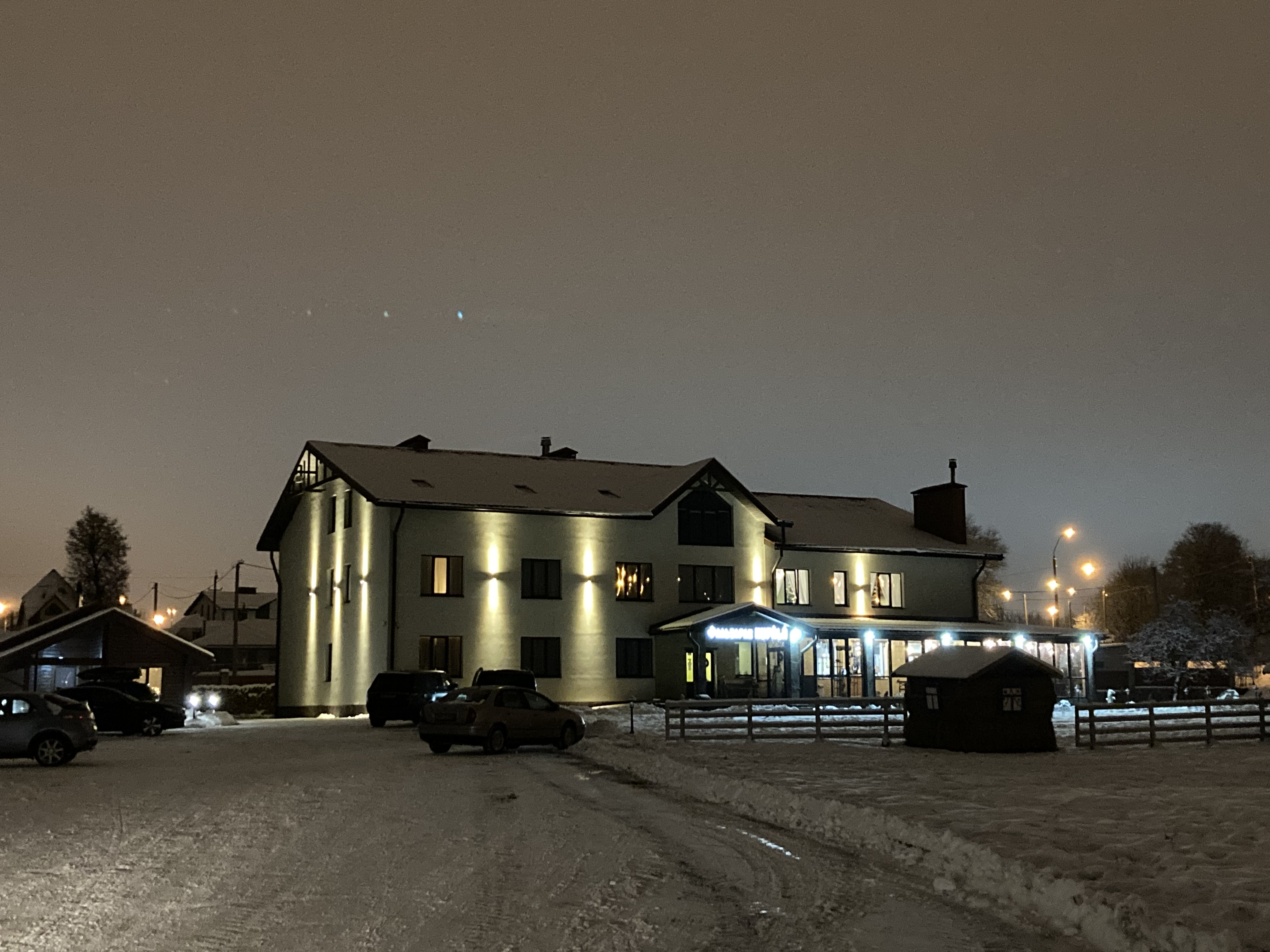 Фото Фальварак Купала