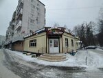Мясницкий ряд (Rodnikovaya Street, 16) ، متجر جزارة، ديلي