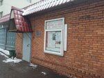 Elektrodepo (Varshavskoye Highway, 93с2), public transportation operations and maintenance 