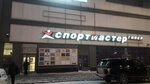 Гарант-Дор-Строй (Balkanskaya ploshchad, 5АД) ، آنية معدنية