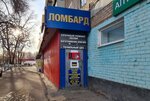 Lombard Feniks 2012 (Tsentralnaya ulitsa, 11) ، متجر الرهونات