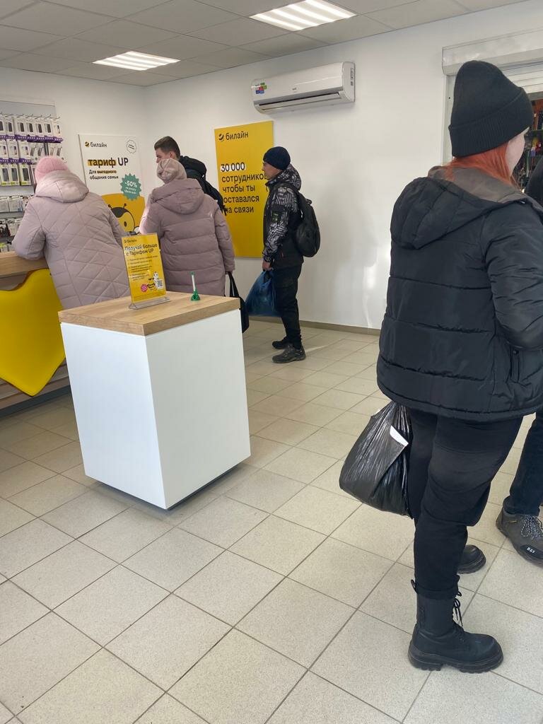 Mobile network operator beeline, Lebedyan, photo