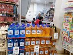 Khoroshij (posyolok gorodskogo tipa Nizhniy Ingash, ulitsa Lenina, 296А), tienda de productos