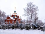 Tserkov Ikony Bozhiyey Materi Nechayannaya Radost V Kireyevske (ulitsa Tokareva, 7Б) ، كنيسة أرثوذكسية