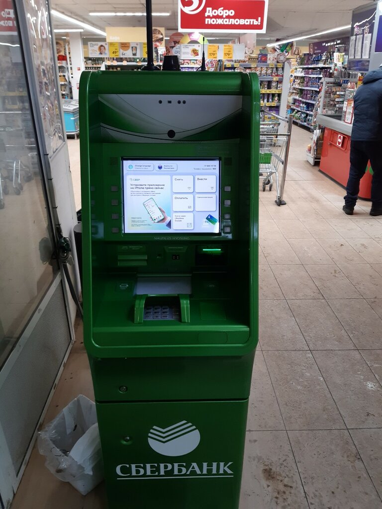 ATM Sberbank, Nizhny Novgorod, photo