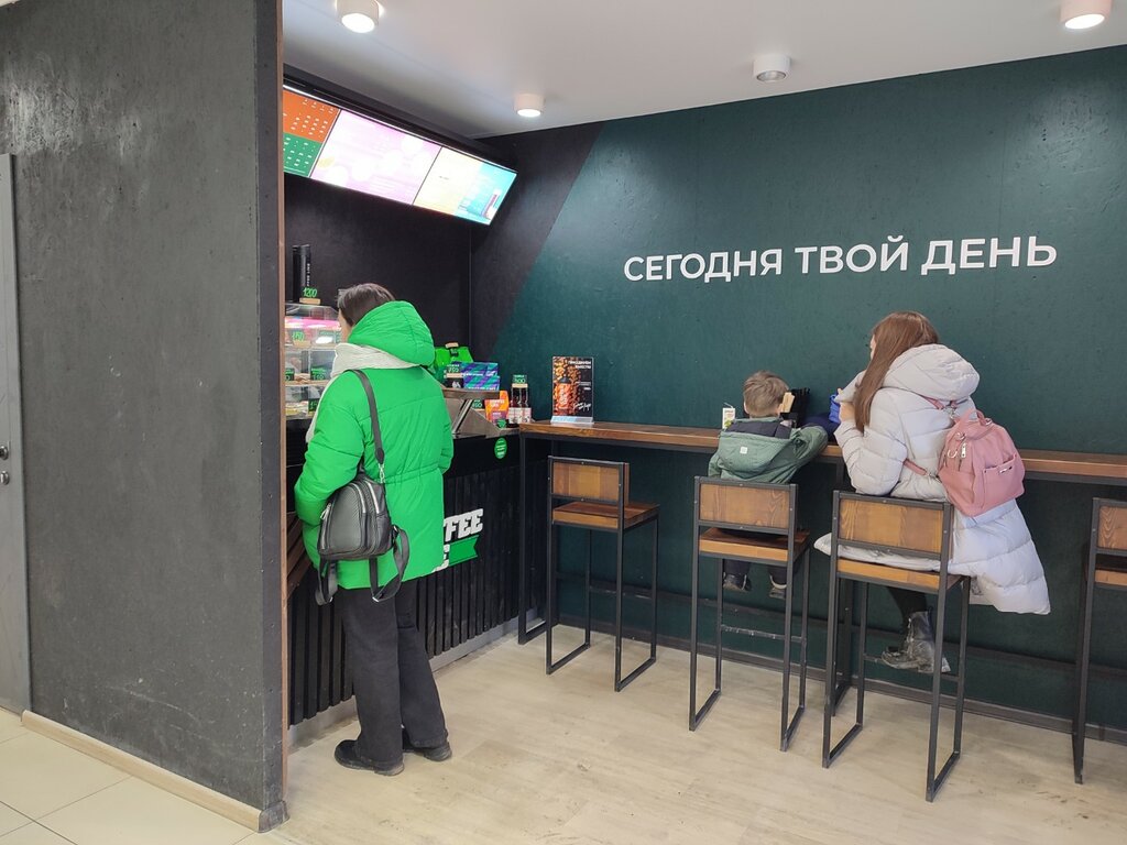 Coffee like ул карла маркса 244 фото