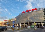 ADK (Kanysh Satbayev Street, 90), shopping mall