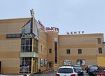 Торговый центр Выстрел (ул. Драгунского, 17), торговый центр в Солнечногорске