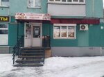 Кондитерские изделия (Svobody Street, 3), confectionary