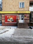 Loto (ulitsa Shchetinkina, 44) ، تذاكر اليانصيب