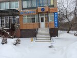 Notary Alieva N. Zh. (Eset Batyr Street, 95), notaries