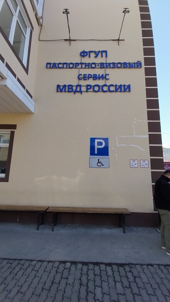 Passport and migration authorities Управление по вопросам миграции УМВД по Приморскому Краю, Vladivostok, photo