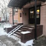 WordHouse (Bolshaya Gruzinskaya Street, 36с3), translation agency