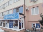 ArtVet (Prikubanskiy City administrative district, mikrorayon Slavyanskiy, Zapolyarnaya ulitsa, 35к4), veterinary clinic