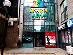 7 Gnomov Kids (Irchi Kazaka Street, 51Б), children's clothing store