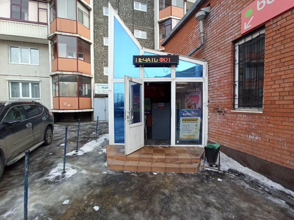 Terminal de pago Перспектива 24, платежный терминал, , foto