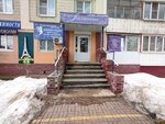 Jasmine (Avtozavodskiy City District, Severniy Microdistrict, Lvovskaya Street, 8), peluquería