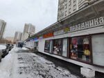Пчёлка (Angelov Lane, 9), shopping mall