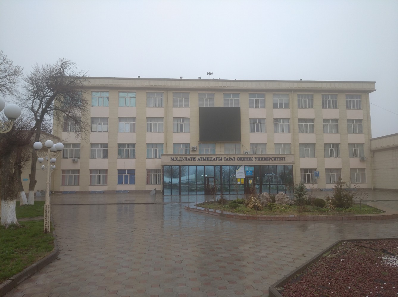 Эротикалық жалаңаш бақыт