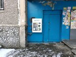 Живая вода (бул. Денисова-Уральского, 6, жилой район Юго-Западный), продажа воды в Екатеринбурге