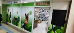 Маугли (Proletarskaya Street, 9А), pet shop