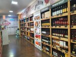 افريكان اند ايسترن (Al Jazeerah Industrial 1, Sector 6, Ras Al Khaimah) ، المشروبات الكحولية