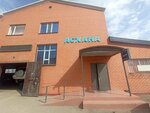Canteen (Sankibay Batyr Avenue, 85Г) ، كانتين