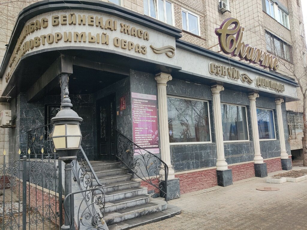 Мата дүкені Charme, Павлодар, фото