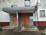 Московский городской совет ветеранов № 10 (Shipilovskaya Street, 60к1), community organization