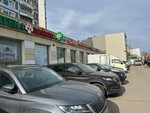 Магазин орехов и сухофруктов (Snezhnaya Street, 25), tienda de productos