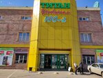 CoffeeYok (ulitsa Babushkina, 200) ، آلة القهوة