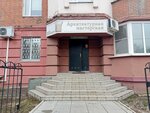 Arkhitekturnaya masterskaya (Yaroslavskaya Street, 17), architectural firm