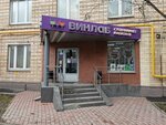 Винлаб (Ленинградский просп., 77, корп. 1, Москва), алкогольные напитки в Москве