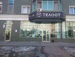 Teadot (Дінмұхамед Қонаев көшесі, 14/2), кофехана  Астанада