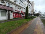 Сберлогистика (Stavropolskaya Street, 199) ، الطرود الآلي