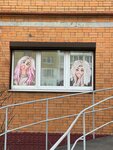 Maria Kireeva's View Studio (Zheleznodorozhny Microdistrict, Kolkhoznaya ulitsa, 12к3), eyebrow and eyelash salon