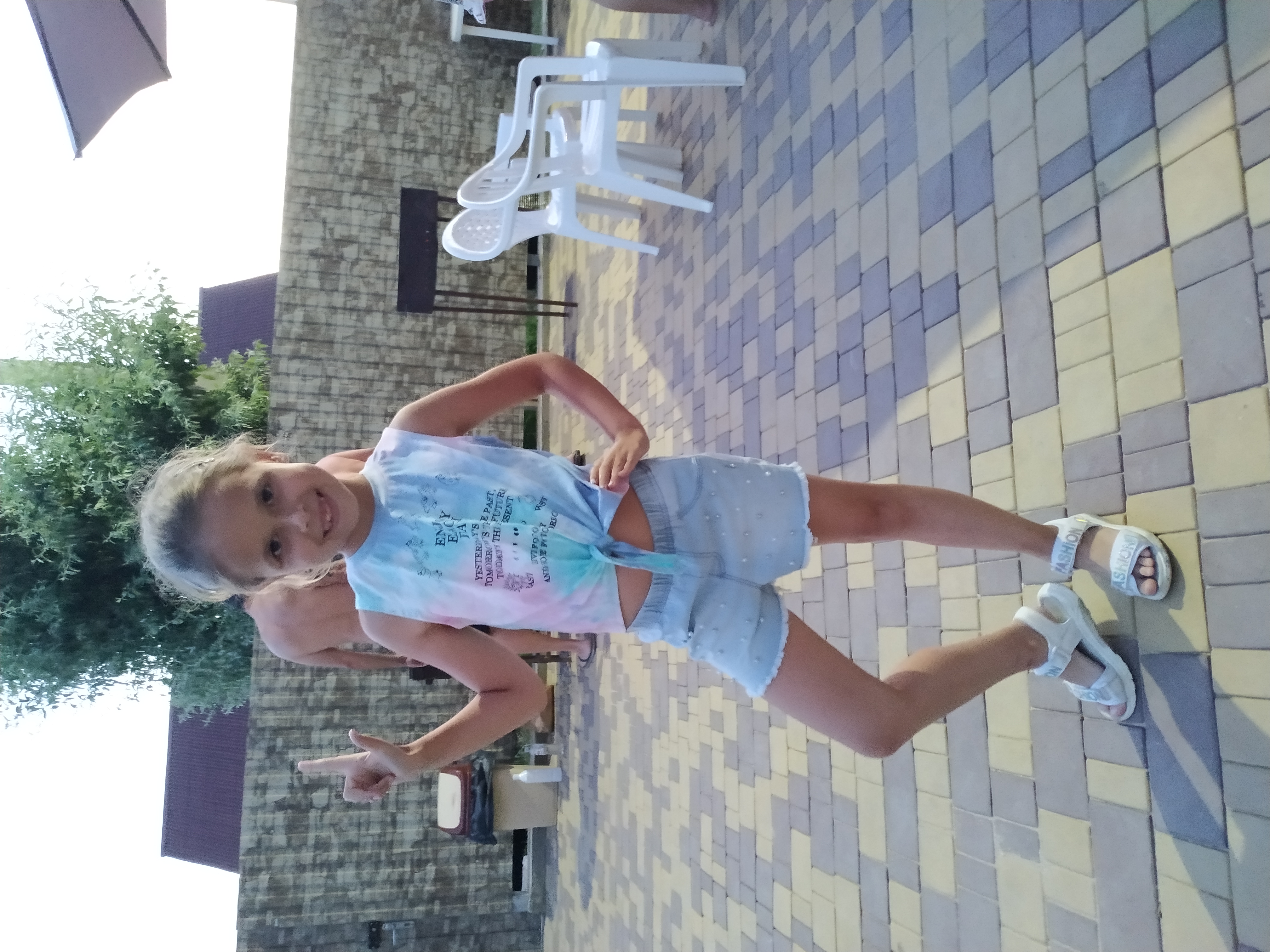 Фото Фортуна