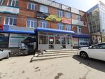 Марс (ул. Мира, 133А), магазин автозапчастей и автотоваров в Тольятти