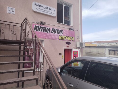 Бразилиялық порно фильмдер большие жопы