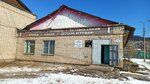 Ваш выбор (ulitsa Neftyanikov, 10Б), household goods and chemicals shop