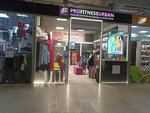 Pro Fitness Urban (Kalvaryjskaja Street, 24), sportswear and shoes