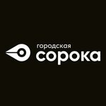 Городская Сорока (Morskoy Avenue, 10), stationery store