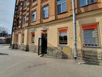 LudiLove (Sablinskaya Street, 12) ، مخبز