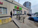 Nadezhny kompyuter (Ladygina Street, 15А), computer repairs and services