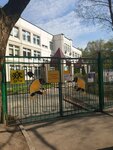 Школа № 827, дошкольное здание № 3 Ёжики (бул. Яна Райниса, 18, корп. 3, Москва), детский сад, ясли в Москве