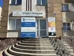 БоссБанкрот (Новомостовая ул., 8, Уфа), юридические услуги в Уфе