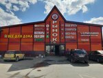 Kiwi (Rastunovo Village, Zarya Street, с6), cafe