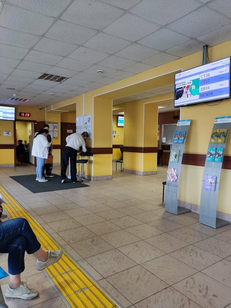 Pension fund Customer service Sfr in the Frunzensky district of St. Petersburg, Saint Petersburg, photo