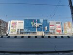 Kosmetologiya (Krasniy Avenue, 101), piercing studio