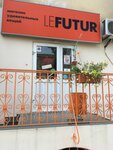 LeFutur (Kalinina Street, 3), gift and souvenir shop